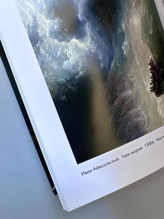 Дополнительное изображение книги «Великие русские художники»