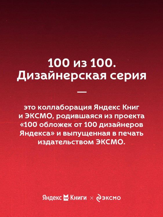 Дополнительное изображение книги «Задача трех тел»