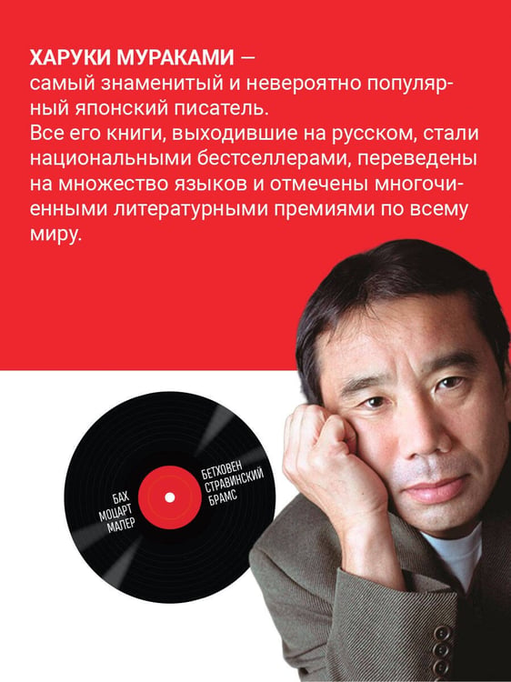 Дополнительное изображение книги «От первого лица»