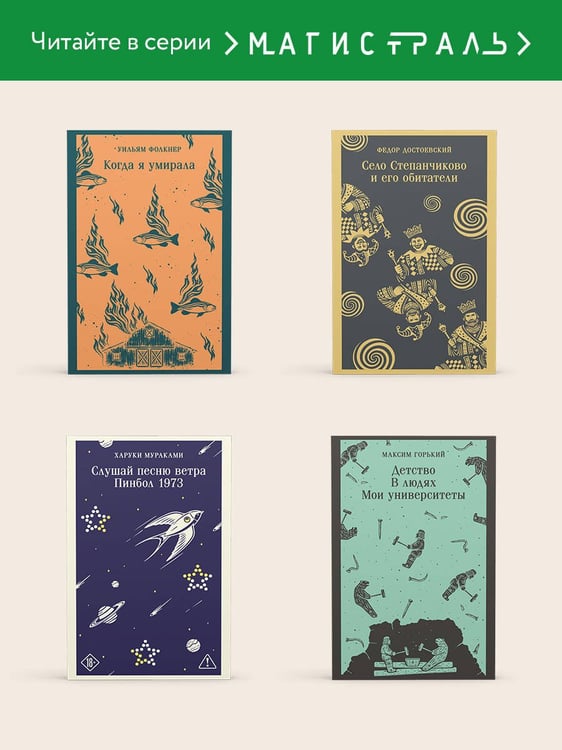 Дополнительное изображение книги «От первого лица»