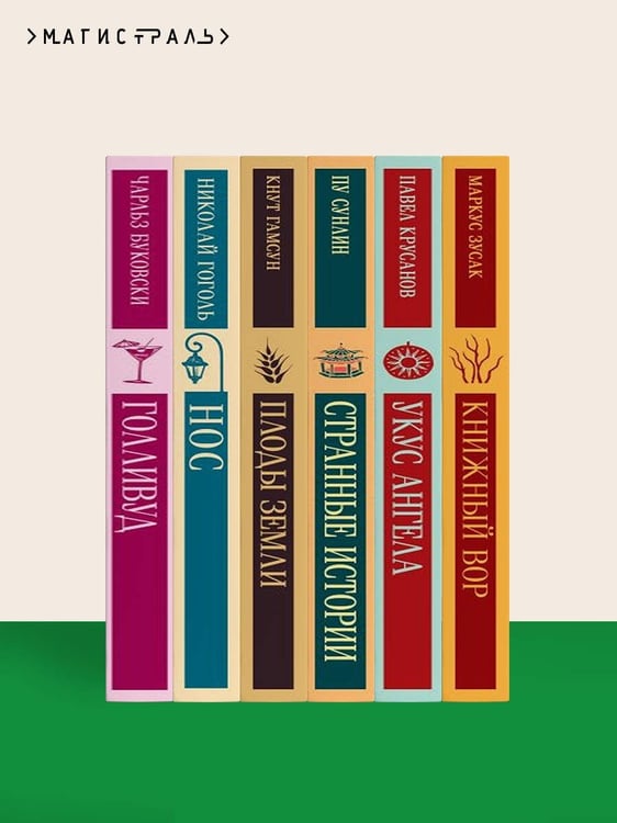 Дополнительное изображение книги «От первого лица»