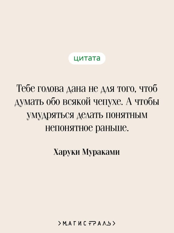 Дополнительное изображение книги «От первого лица»