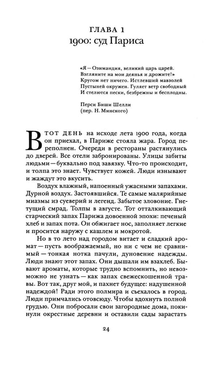 Дополнительное изображение книги «Великая математическая война»