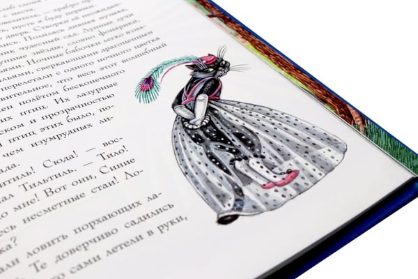 Дополнительное изображение книги «Синяя птица: сказка»