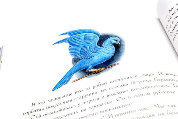 Дополнительное изображение книги «Синяя птица: сказка»
