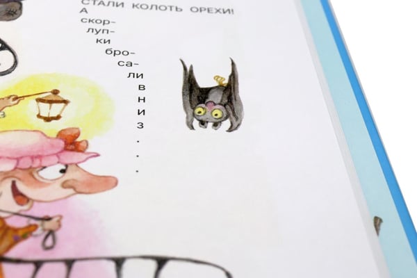 Дополнительное изображение книги «Робин Бобин Барабек: сборник»