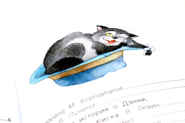 Дополнительное изображение книги «Робин Бобин Барабек: сборник»