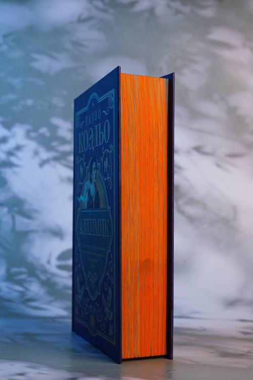 Дополнительное изображение книги «Алхимик»