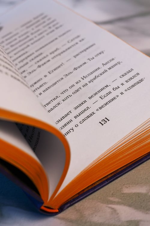 Дополнительное изображение книги «Алхимик»
