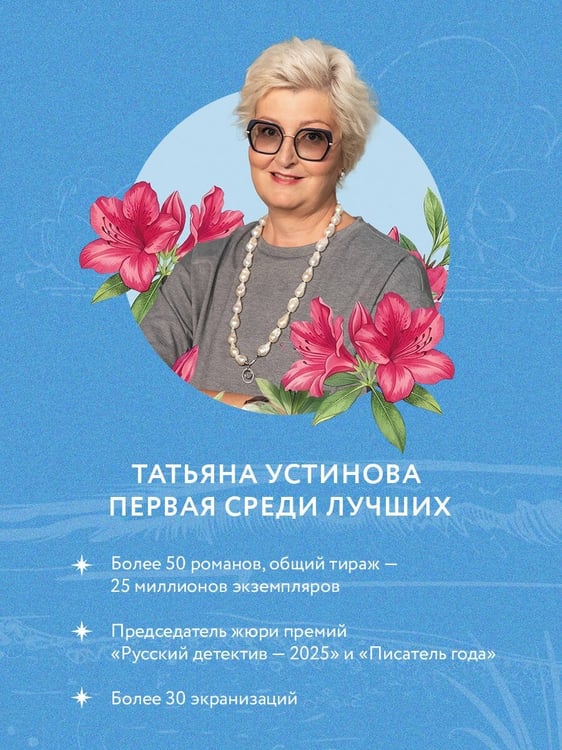 Дополнительное изображение книги «Тени южной ночи»