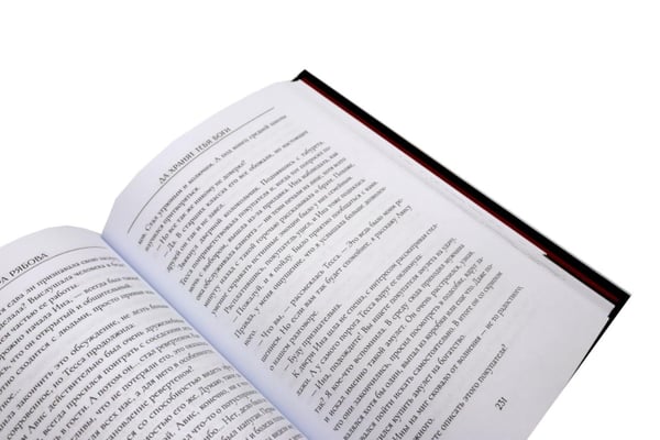 Дополнительное изображение книги «Да хранят тебя боги + блокнот»