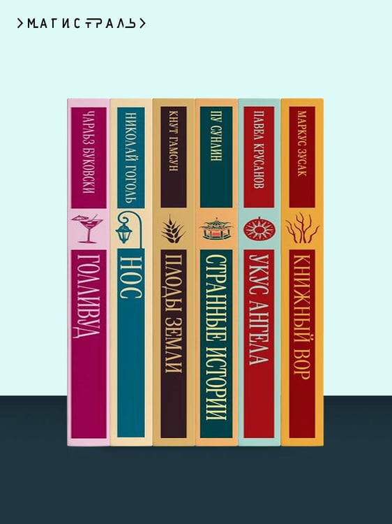 Дополнительное изображение книги «Марь»