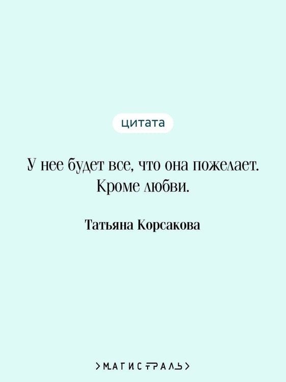 Дополнительное изображение книги «Марь»
