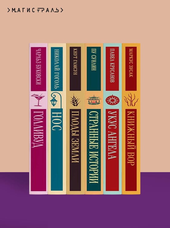 Дополнительное изображение книги «Маски»