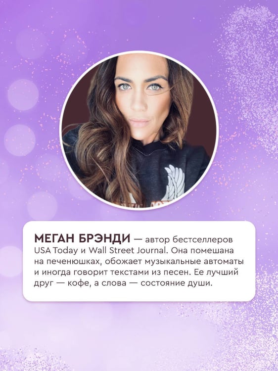 Дополнительное изображение книги «Ничего мне не обещай»