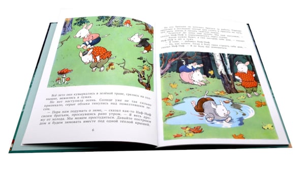 Дополнительное изображение книги «Три поросенка: сказка»