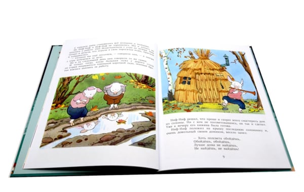 Дополнительное изображение книги «Три поросенка: сказка»