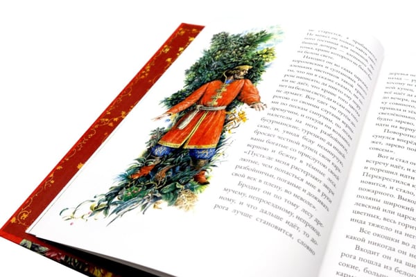 Дополнительное изображение книги «Аленький Цветочек: сказка»