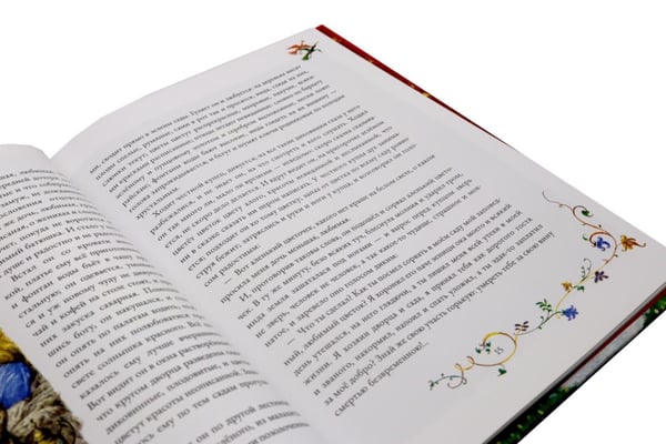 Дополнительное изображение книги «Аленький Цветочек: сказка»