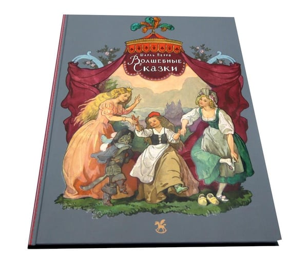 Дополнительное изображение книги «Волшебные сказки»