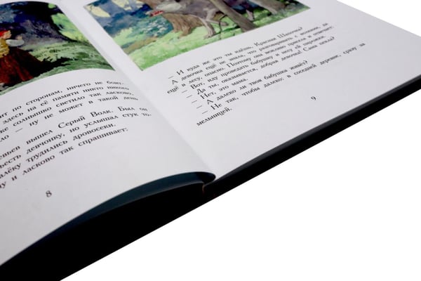 Дополнительное изображение книги «Волшебные сказки»