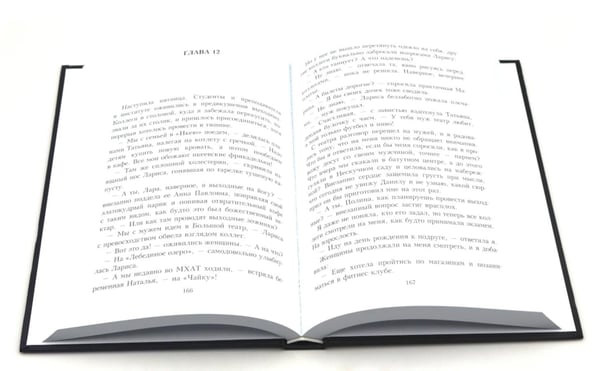 Дополнительное изображение книги «Люби. как в 20! + открытка»