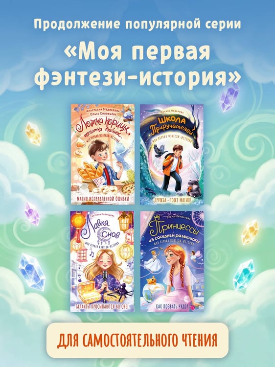 Дополнительное изображение книги «Драконы из альбома»