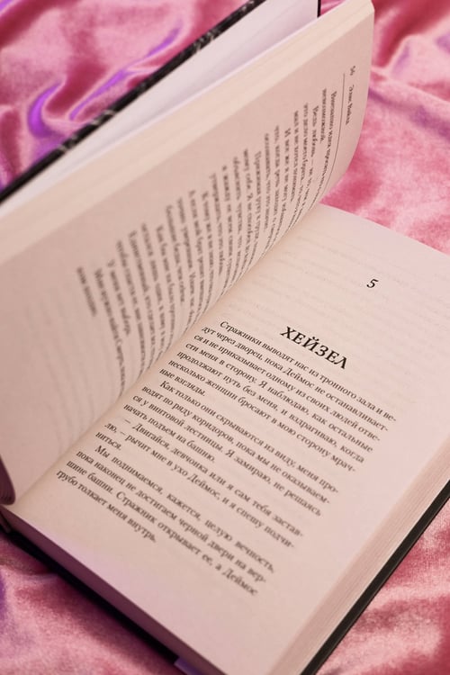 Дополнительное изображение книги «До самой смерти»