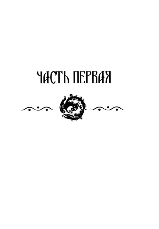 Дополнительное изображение книги «Поэтика фольклора»