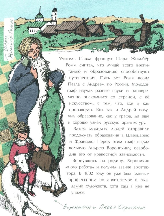 Дополнительное изображение книги «Казанский собор. Вып. 257. 2-е изд»