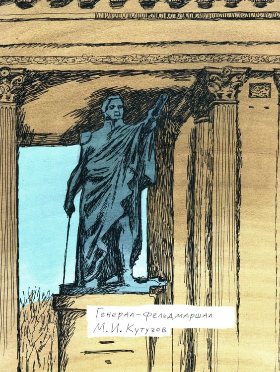 Дополнительное изображение книги «Казанский собор. Вып. 257. 2-е изд»