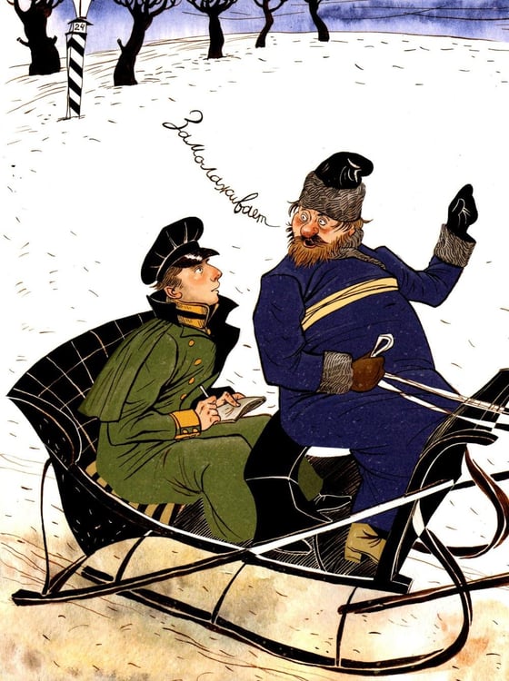 Дополнительное изображение книги «Владимир Даль. Вып. 19. 5-е изд»