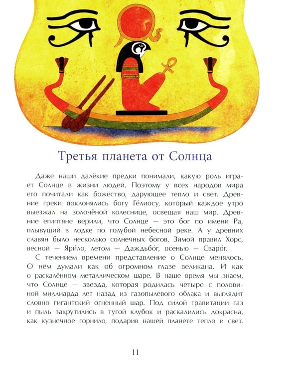 Дополнительное изображение книги «Большой взрыв. Вып. 228. 4-е изд»