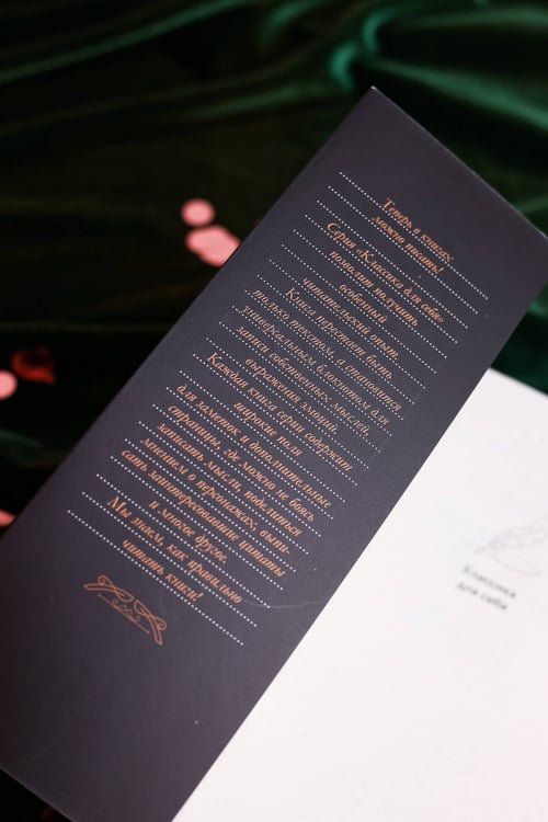 Дополнительное изображение книги «Великий Гэтсби»