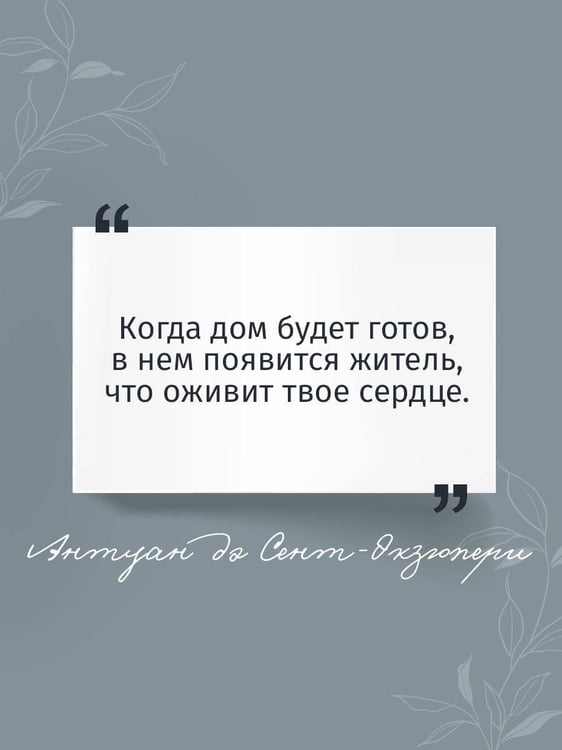 Дополнительное изображение книги «Маленький принц»