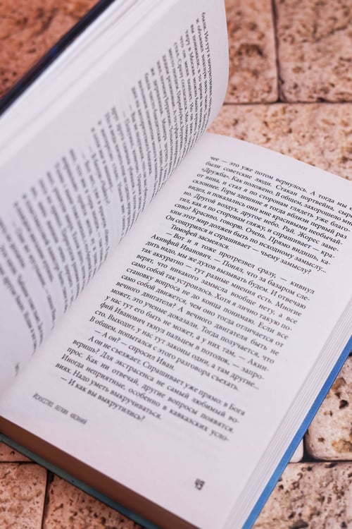 Дополнительное изображение книги «Искусство легких касаний»