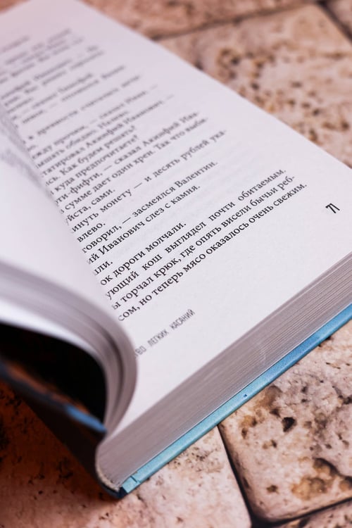 Дополнительное изображение книги «Искусство легких касаний»