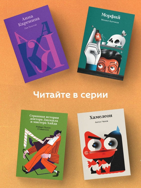 Дополнительное изображение книги «Вокруг света за 80 дней»
