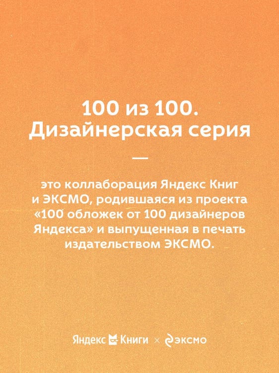 Дополнительное изображение книги «Вокруг света за 80 дней»