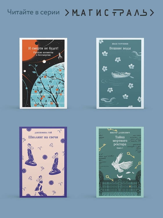 Дополнительное изображение книги «Двадцать тысяч лье под водой»