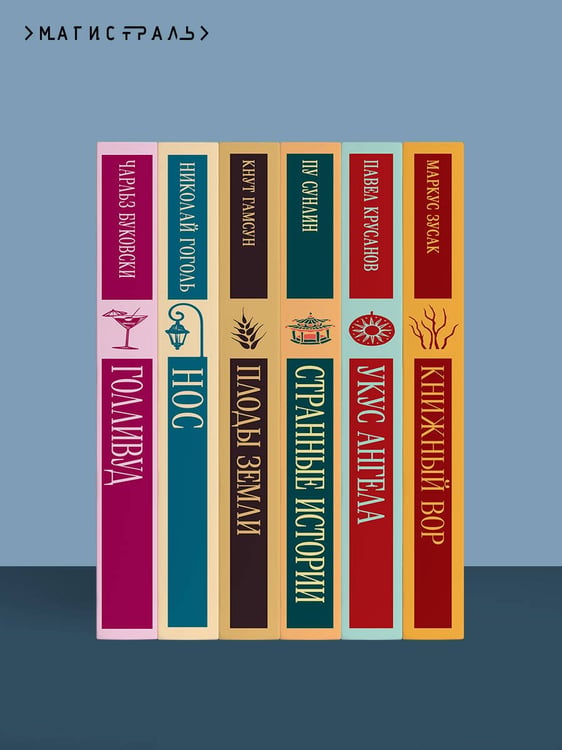 Дополнительное изображение книги «Двадцать тысяч лье под водой»