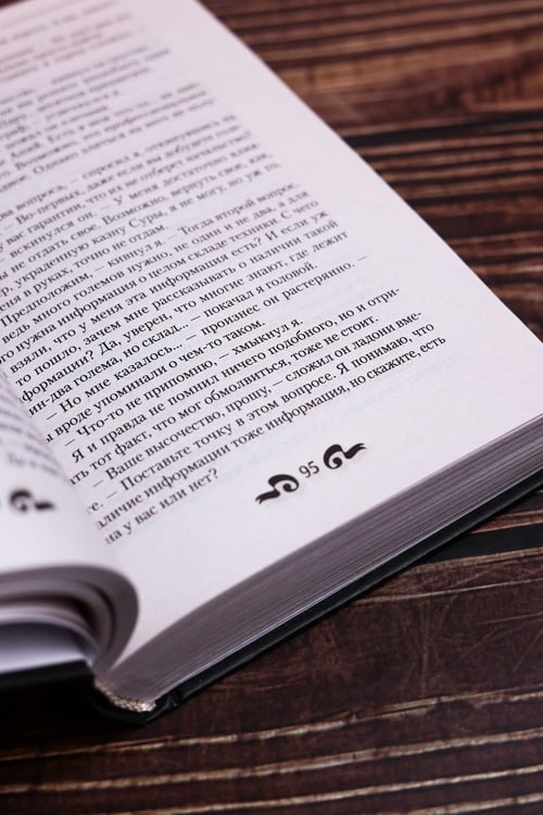Дополнительное изображение книги «Сбор легиона»