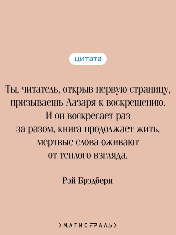 Дополнительное изображение книги «Отныне и вовек»