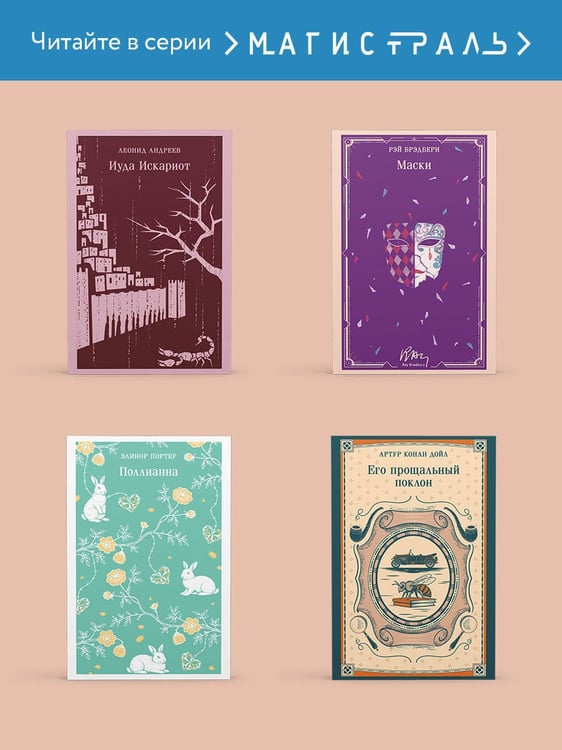 Дополнительное изображение книги «Отныне и вовек»