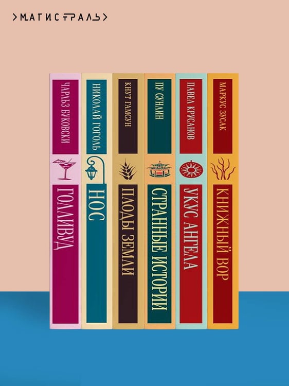 Дополнительное изображение книги «Отныне и вовек»
