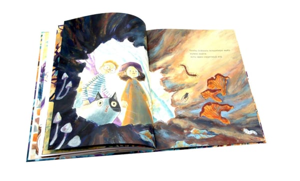 Дополнительное изображение книги «Поймать волшебную жабу»