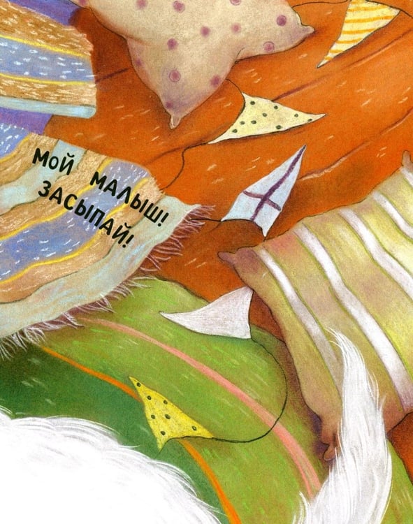 Дополнительное изображение книги «Вестик и любовь мамы»