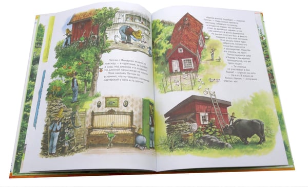 Дополнительное изображение книги «Именинный пирог»