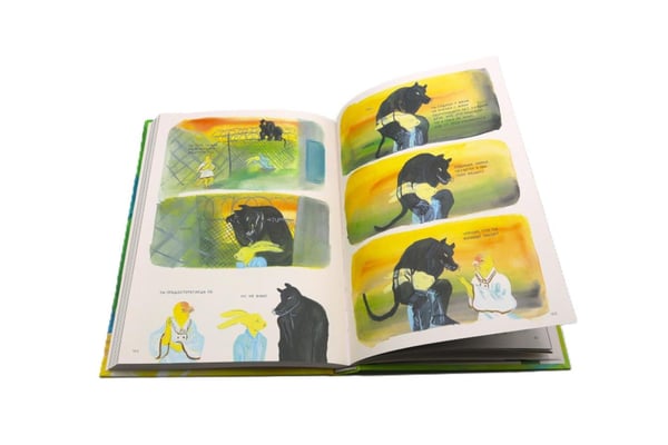 Дополнительное изображение книги «Двое на моих плечах»