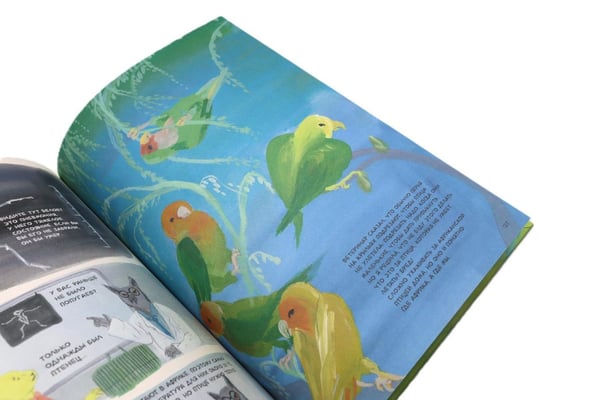 Дополнительное изображение книги «Двое на моих плечах»